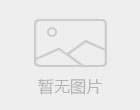 潮州市金源利陶瓷制作